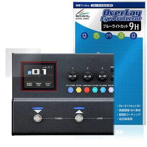 BOSS Guitar Effects Processor GX-1 GX-1B �ی�t�B���� OverLay Eye Protector 9H for �{�X �G�t�F�N�^�[ ���d�x �u���[���C�g�J�b�g