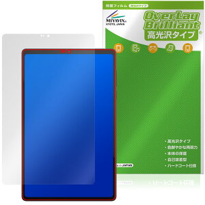 Lenovo Legion Tab 8.8�h�C5 Legion Y700 Gen 5 �ی�t�B���� OverLay Brilliant for ���m�{ ���M�I�� �^�u �w�䂪���ɂ��� ������
