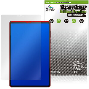 Lenovo Legion Tab 8.8�h�C5 Legion Y700 Gen 5 �ی�t�B���� OverLay Brilliant Premium for ���m�{ ���M�I�� �^�u ������ AR ���˒ጸ