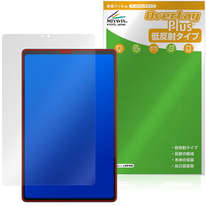 Lenovo Legion Tab 8.8�h�C5 Legion Y700 Gen 5 �ی�t�B���� OverLay Plus for ���m�{ ���M�I�� �^�u �A���`�O���A ���˖h�~ �w��h�~