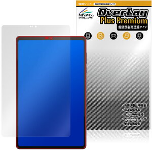 Lenovo Legion Tab 8.8�h�C5 Legion Y700 Gen 5 �ی�t�B���� OverLay Plus Premium for ���m�{ ���M�I�� �^�u �A���`�O���A ������