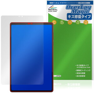 Lenovo Legion Tab 8.8�h�C5 Legion Y700 Gen 5 �ی�t�B���� OverLay Magic for ���m�{ ���M�I�� �^�u �t���ی� ���C�� �ώw�� �w��h�~