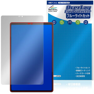 Lenovo Legion Tab 8.8�h�C5 Legion Y700 Gen 5 �ی�t�B���� OverLay Eye Protector for ���m�{ ���M�I�� �^�u �u���[���C�g�J�b�g