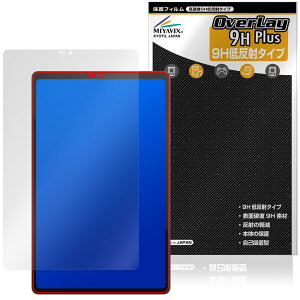 Lenovo Legion Tab 8.8�h�C5 Legion Y700 Gen 5 �ی�t�B���� OverLay 9H Plus for ���m�{ ���M�I�� �^�u ���d�x �A���`�O���A ���˖h�~