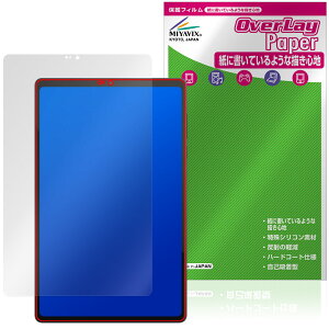Lenovo Legion Tab 8.8�h�C5 Legion Y700 Gen 5 �ی�t�B���� OverLay Paper for ���m�{ ���M�I�� �^�u ���������� ���̂悤�ȕ`���S�n
