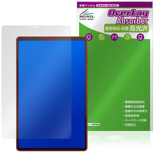 Lenovo Legion Tab 8.8�h�C5 Legion Y700 Gen 5 �ی�t�B���� OverLay Absorber ������ for ���m�{ ���M�I�� �^�u �Ռ��z�� �n�[�h�R�[�g