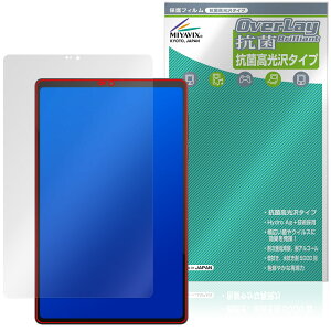 Lenovo Legion Tab 8.8�h�C5 Legion Y700 Gen 5 �ی�t�B���� OverLay �R�� Brilliant for ���m�{ ���M�I�� �^�u �R�E�C���X ������