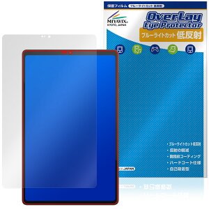 Lenovo Legion Tab 8.8�h�C5 Legion Y700 Gen 5 �ی�t�B���� OverLay Eye Protector �ᔽ�� for ���m�{ ���M�I�� �u���[���C�g�J�b�g