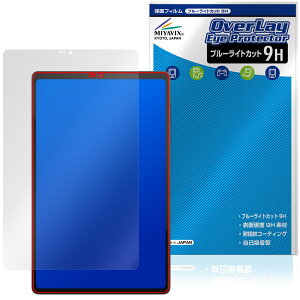Lenovo Legion Tab 8.8�h�C5 Legion Y700 Gen 5 �ی�t�B���� OverLay Eye Protector 9H for ���m�{ ���M�I�� ���d�x �u���[���C�g�J�b�g
