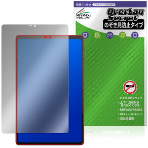 Lenovo Legion Tab 8.8�h�C5 Legion Y700 Gen 5 �ی�t�B���� OverLay Secret for ���m�{ ���M�I�� �^�u �t���ی� �v���C�o�V�[ �ی�