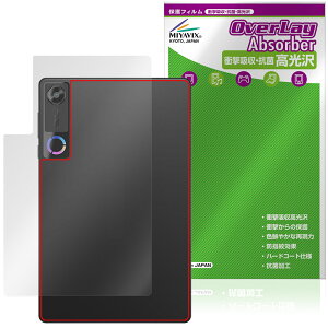 Lenovo Legion Tab 8.8�h�C5 Legion Y700 Gen 5 �w�� �ی�t�B���� OverLay Absorber ������ for ���m�{ ���M�I�� �^�u �Ռ��z�� �R��