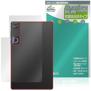 Lenovo Legion Tab 8.8�h�C5 Legion Y700 Gen 5 �w�� �ی�t�B���� OverLay �R�� Brilliant for ���m�{ ���M�I�� �^�u �R�E�C���X ������