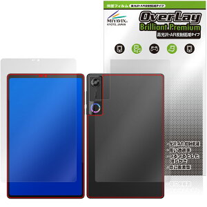 Lenovo Legion Tab 8.8�h�C5 Legion Y700 Gen 5 �\�� �w�� �ی�t�B���� OverLay Brilliant Premium for ���m�{ ���M�I�� �^�u ������ AR