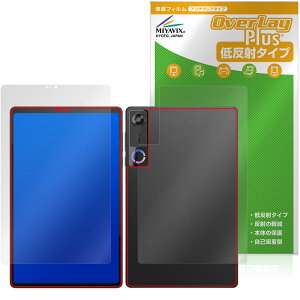 Lenovo Legion Tab 8.8�h�C5 Legion Y700 Gen 5 �\�� �w�� �ی�t�B���� OverLay Plus for ���m�{ ���M�I�� �^�u �A���`�O���A �w��h�~