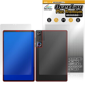 Lenovo Legion Tab 8.8�h�C5 Legion Y700 Gen 5 �\�� �w�� �ی�t�B���� OverLay Plus Premium for ���m�{ ���M�I�� �^�u �ᔽ�� ������