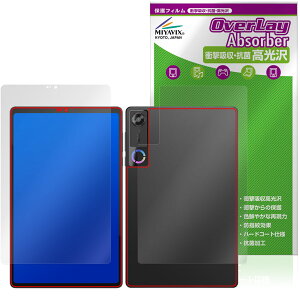 Lenovo Legion Tab 8.8�h�C5 Legion Y700 Gen 5 �\�� �w�� �ی�t�B���� OverLay Absorber ������ for ���m�{ ���M�I�� �^�u �Ռ��z��