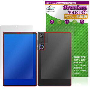 Lenovo Legion Tab 8.8�h�C5 Legion Y700 Gen 5 �\�� �w�� �ی�t�B���� OverLay Absorber �ᔽ�� for ���m�{ ���M�I�� �^�u �Ռ��z��