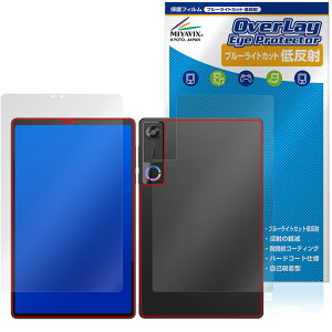 Lenovo Legion Tab 8.8�h�C5 Legion Y700 Gen 5 �\�� �w�� �ی�t�B���� OverLay Eye Protector �ᔽ�� for ���m�{ ���M�I�� �ڂɗD����