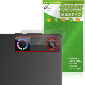 Lenovo Legion Tab 8.8�h�C5 Legion Y700 Gen 5 ���A�J�����p �ی�t�B���� OverLay Brilliant for ���m�{ ���M�I�� �^�u �w��h�~ ������