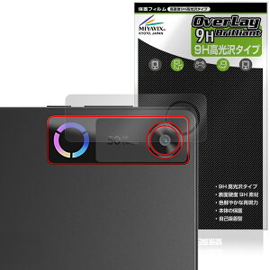 Lenovo Legion Tab 8.8�h�C5 Legion Y700 Gen 5 ���A�J�����p �ی�t�B���� OverLay 9H Brilliant for ���m�{ ���M�I�� �^�u ���d�x������
