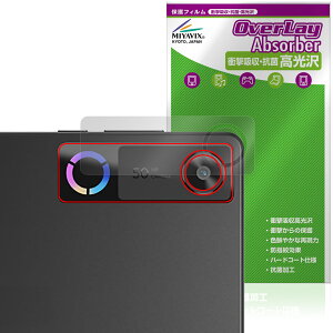 Lenovo Legion Tab 8.8�h�C5 Legion Y700 Gen 5 ���A�J�����p �ی�t�B���� OverLay Absorber ������ for ���m�{ ���M�I�� �^�u �Ռ��z��