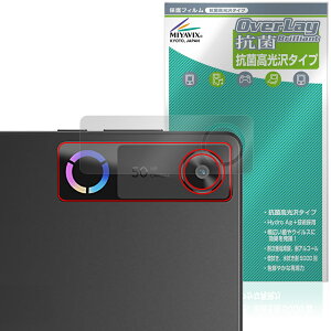 Lenovo Legion Tab 8.8�h�C5 Legion Y700 Gen 5 ���A�J�����p �ی�t�B���� OverLay �R�� Brilliant for ���m�{ ���M�I�� �^�u �R�E�C���X