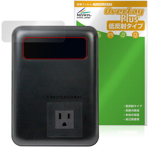 T-PROFESSIONAL PURE POWER BANK 270W 27,000mAh �ی�t�B���� OverLay Plus for �|�[�^�u���d�� �t���ی� �A���`�O���A ���˖h�~