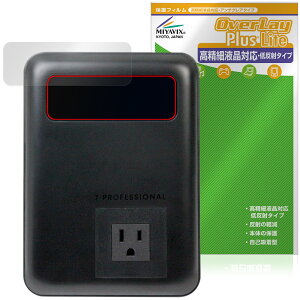 T-PROFESSIONAL PURE POWER BANK 270W 27,000mAh �ی�t�B���� OverLay Plus Lite for �|�[�^�u���d�� �����׉t�� �A���`�O���A �w��h�~