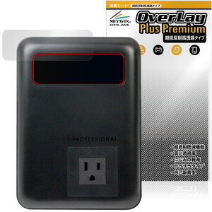 T-PROFESSIONAL PURE POWER BANK 270W 27,000mAh �ی�t�B���� OverLay Plus Premium for �|�[�^�u���d�� �t���ی� �A���`�O���A ������