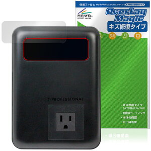T-PROFESSIONAL PURE POWER BANK 270W 27,000mAh �ی�t�B���� OverLay Magic for �|�[�^�u���d�� �t���ی� ���C�� �ώw�� �w��h�~
