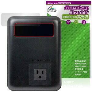 T-PROFESSIONAL PURE POWER BANK 270W 27,000mAh �ی�t�B���� OverLay Absorber ������ for �|�[�^�u���d�� �Ռ��z�� �n�[�h�R�[�g �R��