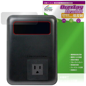 T-PROFESSIONAL PURE POWER BANK 270W 27,000mAh �ی�t�B���� OverLay Absorber �ᔽ�� for �|�[�^�u���d�� �Ռ��z�� �u���[���C�g�J�b�g