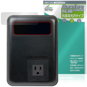T-PROFESSIONAL PURE POWER BANK 270W 27,000mAh �ی�t�B���� OverLay �R�� Brilliant for �|�[�^�u���d�� Hydro Ag+ �R�E�C���X ������