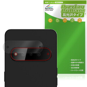 Natural AI Phone ���A�J�����p �ی�t�B���� OverLay Brilliant for �\�t�g�o���N �w�䂪���ɂ��� �w��h�~ ������
