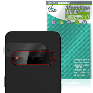 Natural AI Phone ���A�J�����p �ی�t�B���� OverLay �R�� Brilliant for �\�t�g�o���N Hydro Ag+ �R�� �R�E�C���X ������
