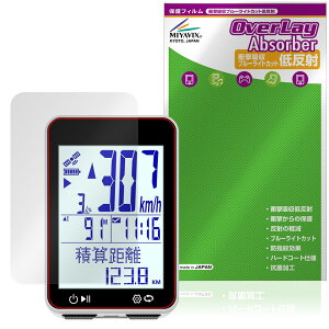 Bikevee BKV-310 �ی�t�B���� OverLay Absorber �ᔽ�� for �T�C�N���R���s���[�^�[ �Ռ��z�� ���˖h�~ �u���[���C�g�J�b�g �R��