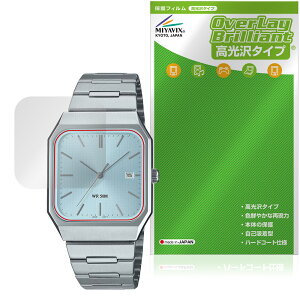 CASIO Collection STANDARD MTP-B185 �V���[�Y �ی�t�B���� OverLay Brilliant for �J�V�I �r���v ���h�ی� �w�䂪���ɂ��� ������