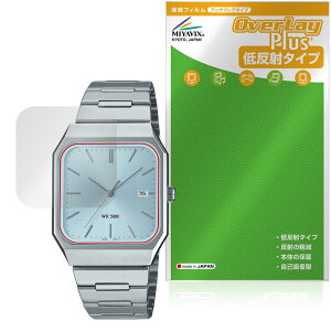 CASIO Collection STANDARD MTP-B185 �V���[�Y �ی�t�B���� OverLay Plus for �J�V�I �r���v ���h�ی� �A���`�O���A ���˖h�~ �w��h�~