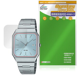 CASIO Collection STANDARD MTP-B185 �V���[�Y �ی�t�B���� OverLay Plus Lite for �J�V�I �r���v �����ו��h�Ή� �A���`�O���A �w��h�~