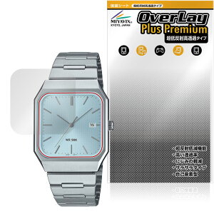 CASIO Collection STANDARD MTP-B185 �V���[�Y �ی�t�B���� OverLay Plus Premium for �J�V�I �r���v �A���`�O���A ������ �w��h�~