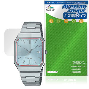 CASIO Collection STANDARD MTP-B185 �V���[�Y �ی�t�B���� OverLay Magic for �J�V�I �r���v ���h�ی� ���C�� �ώw�� �w��h�~