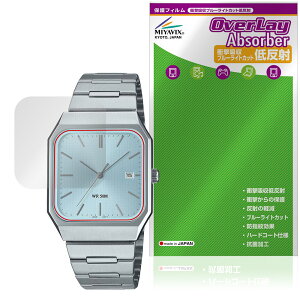 CASIO Collection STANDARD MTP-B185 �V���[�Y �ی�t�B���� OverLay Absorber �ᔽ�� for �J�V�I �r���v �Ռ��z�� �u���[���C�g�J�b�g