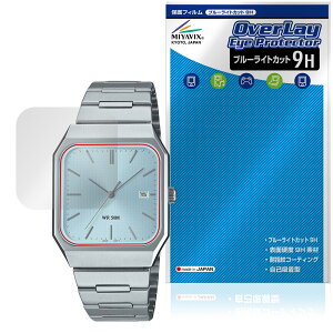 CASIO Collection STANDARD MTP-B185 �V���[�Y �ی�t�B���� OverLay Eye Protector 9H for �J�V�I �r���v ���d�x �u���[���C�g�J�b�g
