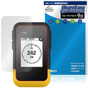 GARMIN eTrex SE �ی�t�B���� OverLay Eye Protector 9H for �K�[�~�� �C�[�g���b�N�X �t���ی� 9H ���d�x �u���[���C�g�J�b�g