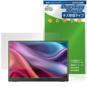 JAPANNEXT 13.3�C���` JN-MD-IPS133WU-T �ی�t�B���� OverLay Magic for ���o�C�����j�^�[ �t���ی� ���C�� �ώw�� �w��h�~�R�[�e�B���O