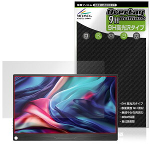 JAPANNEXT 13.3�C���` JN-MD-IPS133WUXGAR �ی�t�B���� OverLay 9H Brilliant for ���o�C�����j�^�[ 9H ���d�x ���� ������