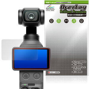 DJI Osmo Pocket 4 �ی�t�B���� OverLay Brilliant Premium for �I�X�� �|�P�b�g �t���ی� �����������܂� ������ AR ���˒ጸ