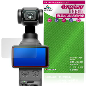 DJI Osmo Pocket 4 �ی�t�B���� OverLay Paper for �I�X�� �|�P�b�g ���������� ���̂悤�ȕ`���S�n