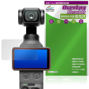 DJI Osmo Pocket 4 �ی�t�B���� OverLay Absorber ������ for �I�X�� �|�P�b�g �Ռ��z�� ������ �n�[�h�R�[�g �R��