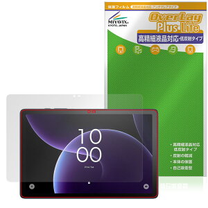TCL TAB 10 Gen 4 8483A �ی�t�B���� OverLay Plus Lite for �e�B�[�V�[�G�� �^�u���b�g �����׉t���Ή� �A���`�O���A ����� �w��h�~